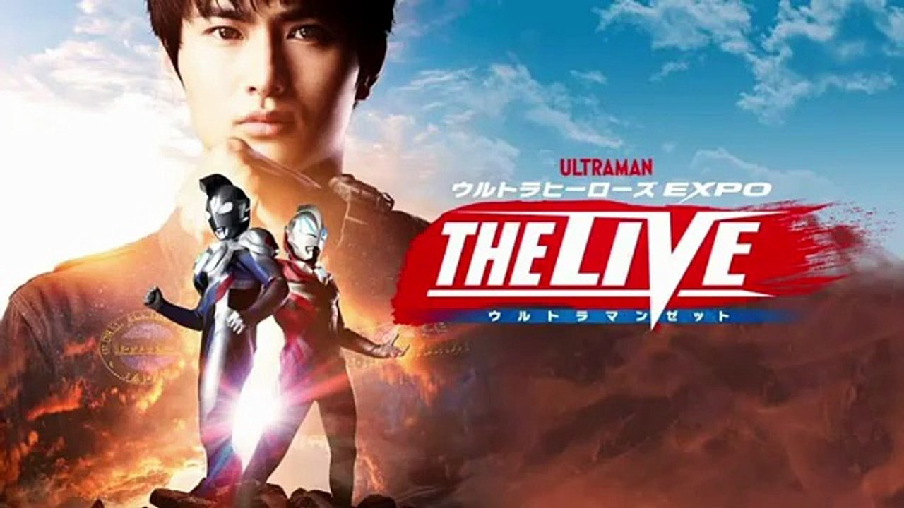 Ultra Heroes EXPO THE LIVE Ultraman Z
