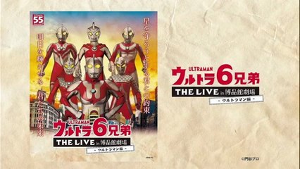 6 Ultra Brothers THE LIVE Estrelando Ultraman Vol 1