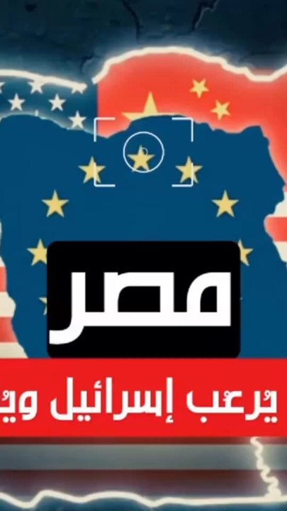 #مصر تحصل على "سامس" الأمريكي.. #إسرائيل في خطر! | صفقة #السلاح الأكبر في #الشرق_الأوسط #اخر_الاخبار #news #ترامب #نتنياهو #اسرائيل #امريكا #غزة #السيسي #السعودية #fox_news #قطر #فرنسا #ايطاليا #اسطول_الصموت