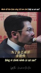 [Vietsub] Cảm giác bị người ta giẫm dưới chân, tôi đã nếm đủ rồi - 251001