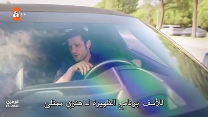 مسلسل حب ودموع الحلقة 3 مترجمة - موقع قرمزى