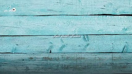 معنى اسم متى