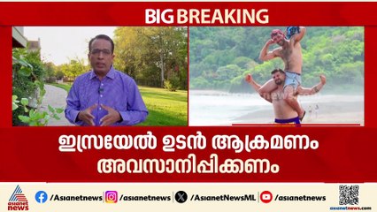 ഹമാസിൻ്റെ സമാധാന നീക്കത്തെ സ്വാഗതം ചെയ്ത് ട്രംപ്