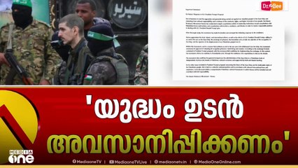 'യുദ്ധം ഉടൻ അവസാനിപ്പിക്കണം'; ഇസ്രായേലിനോട് ട്രംപ്