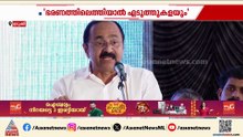'UDF അധികാരത്തിൽ വരുമ്പോൾ ഉപാധി രഹിത പട്ടയം ഉറപ്പാക്കും'; വിഡി സതീശൻ