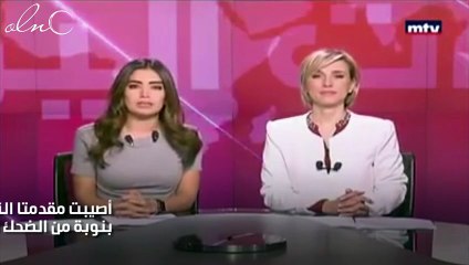 بالفيديو.. نوبة ضحك هستيرية تصيب هاتين المذيعتين على الهواء مباشرة!!