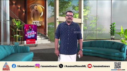 'സാർ ഫ്യൂസൂരരുതേ'; ആ കുറിപ്പ് ഒരച്ഛനും പെൺമക്കൾക്കും നൽകിയത് ആയുഷ്കാല അടച്ചുറപ്പിന്റെ കരുതൽ