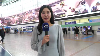 [날씨] 연휴 둘째 날, 흐리고 비 소강...북적이는 귀성길 / YTN