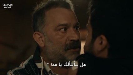 مسلسل ابن القناص الحلقة 4 كاملة مترجمة
