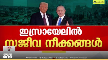 'തുടർചർച്ചകൾ നിർണായകം, യുദ്ധവിരാമത്തിലേക്കുള്ള സൂചന' ടി.പി ശ്രീനിവാസൻ