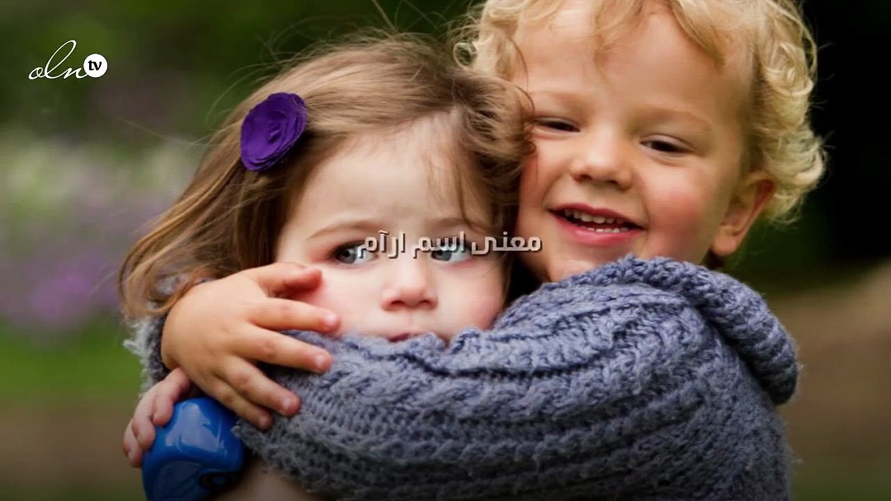 معنى اسم ارآم