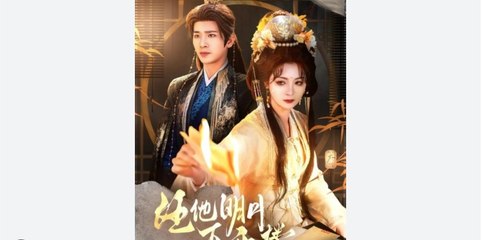 Goodbye My General Husband Chinese Drama - English Sub