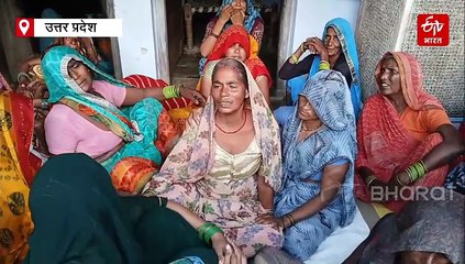 आगरा में दशहरा पर बुझे 3 परिवार के दीपक; किसी ने खोया बेटा तो किसी ने पिता