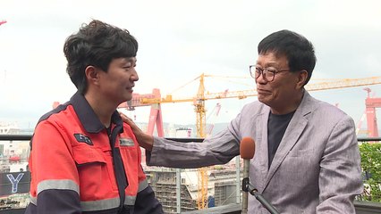 대를 잇는 기술...조선업 첫 '부자(父子) 명장' 탄생 / YTN