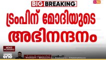 'ഗസ്സ  സമാധാന ശ്രമങ്ങളെ ഇന്ത്യ പിന്തുണക്കും' ട്രംപിന് മോദിയുടെ അഭിനന്ദനം