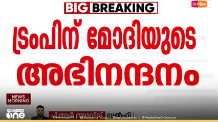 'ഗസ്സ  സമാധാന ശ്രമങ്ങളെ ഇന്ത്യ പിന്തുണക്കും' ട്രംപിന് മോദിയുടെ അഭിനന്ദനം
