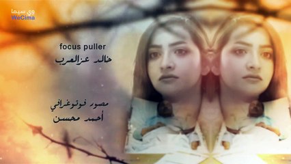 مسلسل وكان شيئا لم يكن حلقة 1