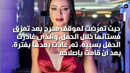 تمزّق فستان رانيا يوسف يتسبب في إحراجها.. تعرفي على السبب