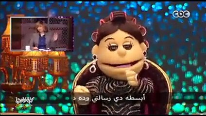 بالفيديو: شاهدي لميس الحديدي كما لم تريها من قبل.. دويتو مع الدمية "فاهيتا"!