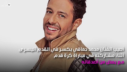 صورة.. حماقي في المستشفى لإجراء عملية جراحية دقيقة
