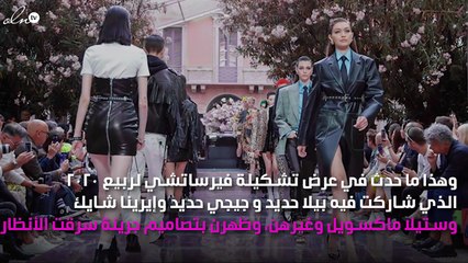 جيجي وبيلا حديد تسرقان الأنظار في عرض فيرساتشي للرجال