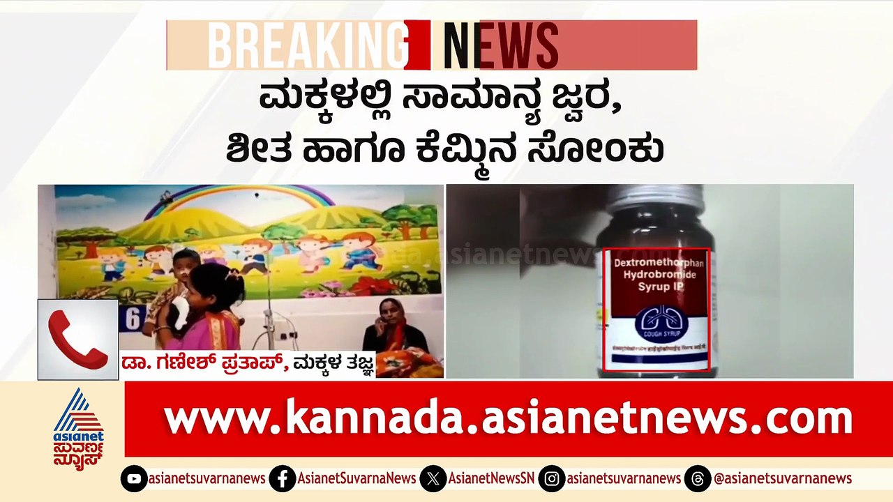 10AM News 1