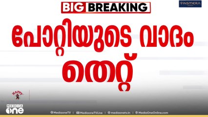 2019ൽ തനിക്ക് നൽകിയത് ചെമ്പ് പാളിയെന്ന ഉണ്ണികൃഷ്ണൻ പോറ്റിയുടെ വാദം തെറ്റ്; രേഖകൾ മീഡിയവണിന്