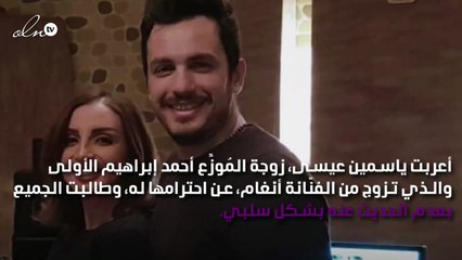 "ضرة" أنغام تدافع عن زوجها