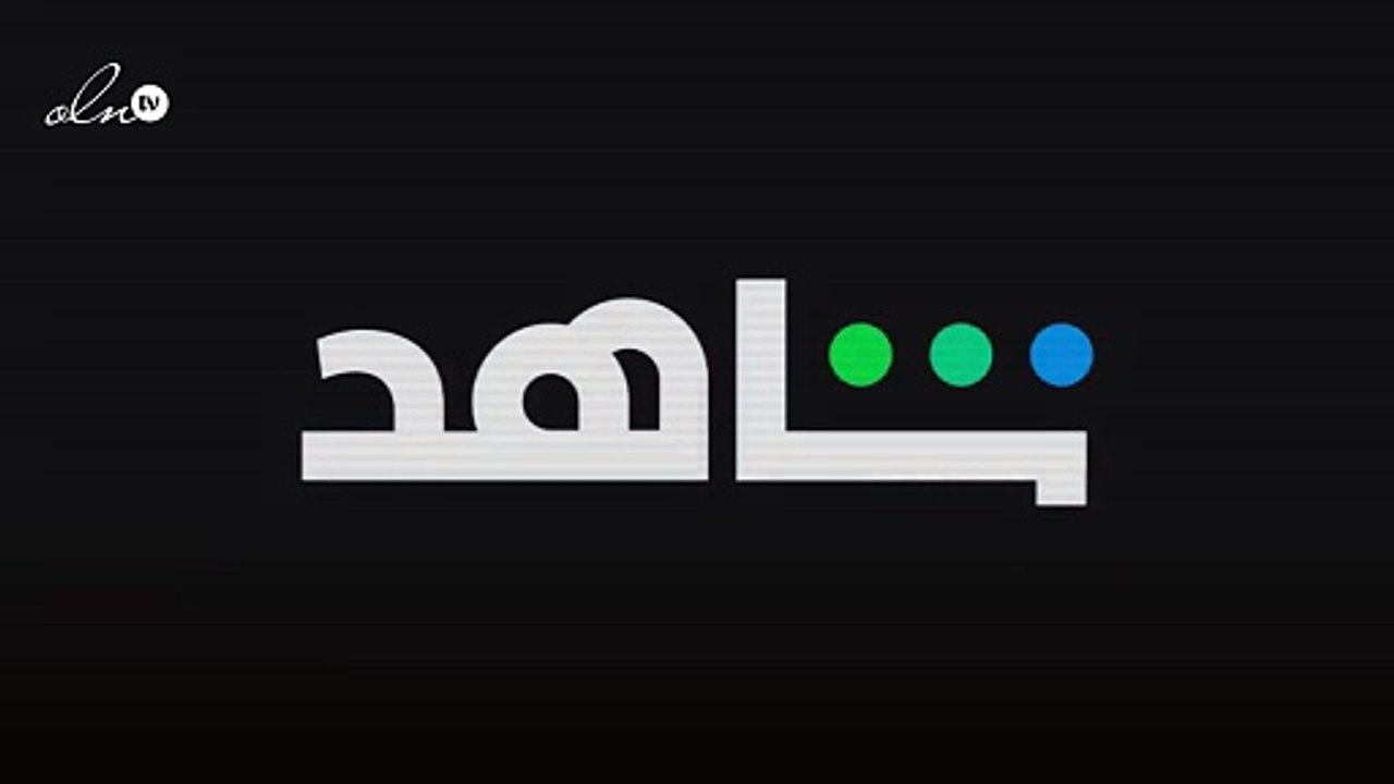 "شاهد" تحصد جائزتي "أفضل إنتاج لمنصة رقمية خلال العام" و"أفضل تطبيق تقني لعام 2022"