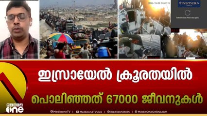 'ഭരണത്തിൽ പങ്കാളിത്തം വേണമെന്ന് ഹമാസ് പറഞ്ഞിട്ടില്ല..'