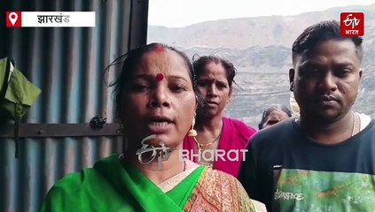 वासुदेवपुर कोलियरी में बिजली को लेकर ग्रामीणों का बीसीसीएल के खिलाफ प्रदर्शन, अधिकारी से हुई तीखी बहस