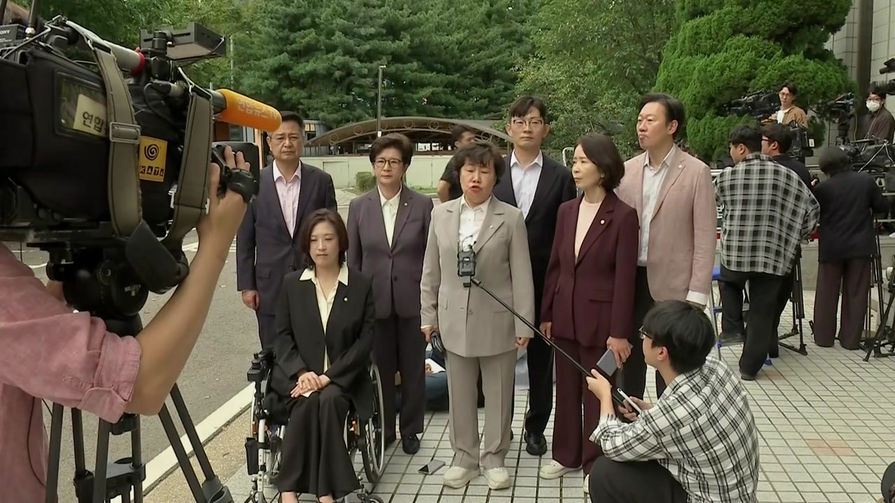국민의힘, 남부지법 찾아 "이진숙 체포, 국면 전환용...석방해야" / YTN