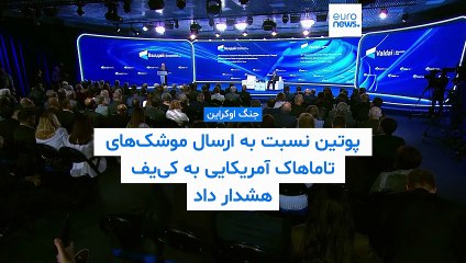 مجله خبری| ۱۲ مهر ۱۴۰۴ (۴ اکتبر ۲۰۲۵) - نیم‌روزی