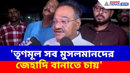 Samik Bhattacharya BJP :  'তৃণমূল সব মুসলমানদের জেহাদি বানাতে চায়', বিস্ফোরক অভিযোগ শমীকের