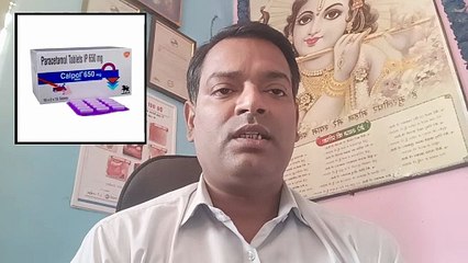 केवल 4 दवाईयों का प्रयोग करने से डेंगू बुखार ठीक हो जाता है ।