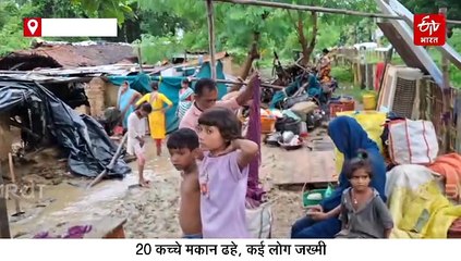 बिहार में हर तरफ तबाही का मंजर, कई घर ढहे, अस्पताल से लेकर रेलवे ट्रैक तक पानी-पानी
