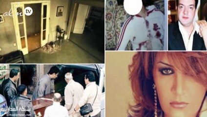بعد أكثر من 13 عاماً على مقتلها...ذكرى ماتت بعملية اغتيال محكمة!!