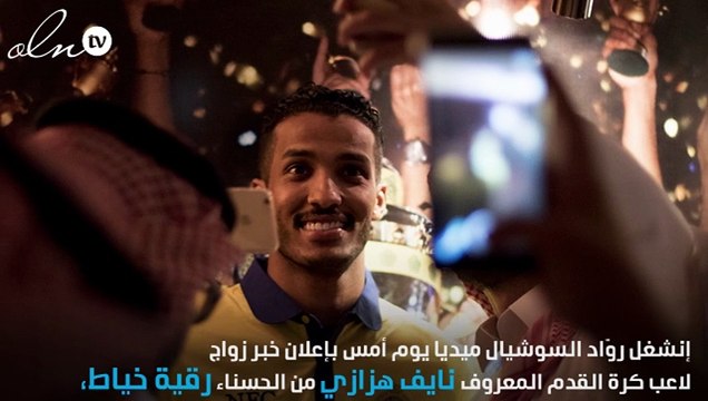 خطيب بلقيس السابق تزوّج من نجمة أخرى... تعرّفي إليها!