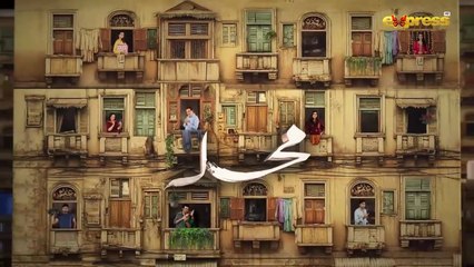 Mohallah Pakistani Drama Episode 2. | Shahzad Sheikh , Maha Hasan , Srha Asghar , Mehar Bano , Omer Shahzad ,Dr.Zarnab Laraib