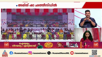 മാവോയിസത്തെ തുടച്ചുനീക്കുമെന്ന് അമിത് ഷാ; അടുത്ത വർഷത്തോടെ ദൗത്യം പൂർത്തിയാക്കും