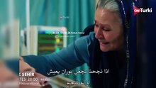 مسلسل المدينة البعيدة الحلقة 32 اعلان 2 الرسمي مترجم للعربية