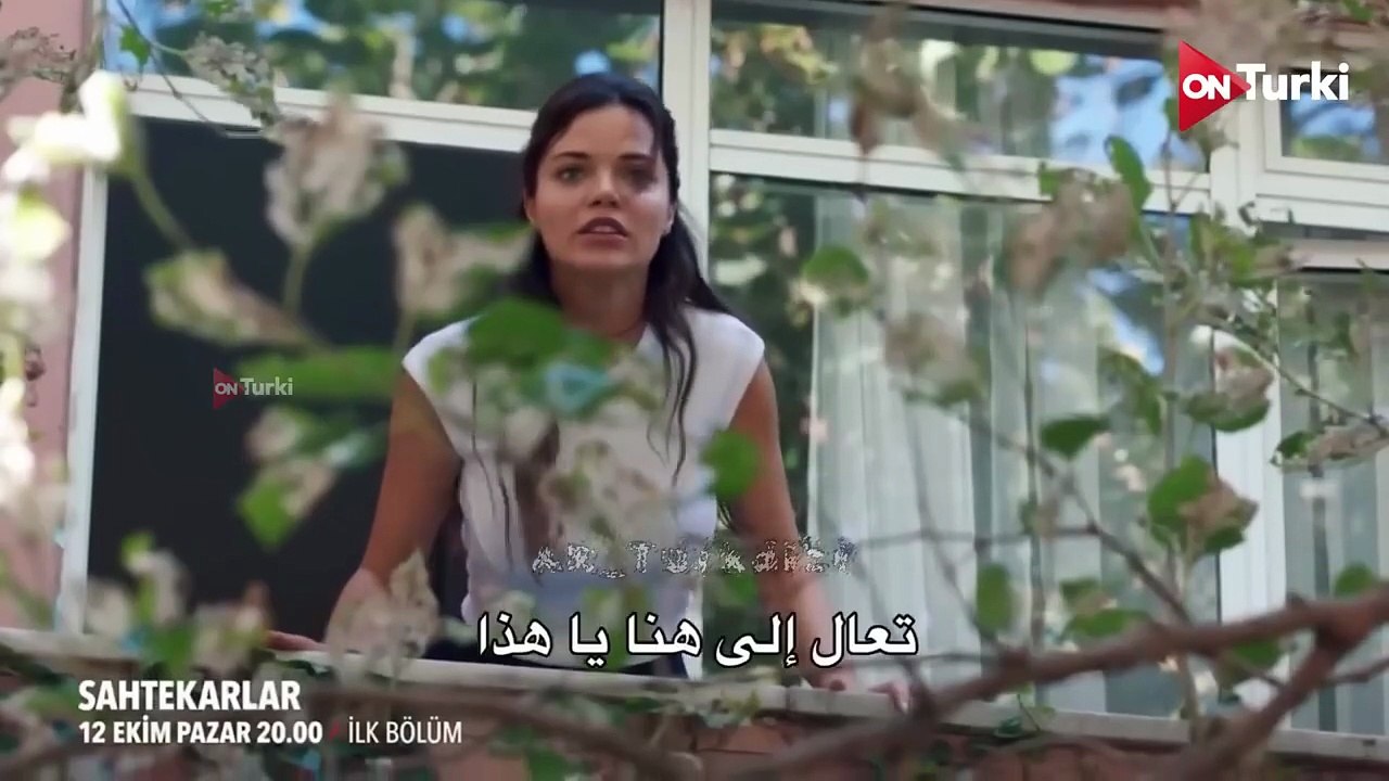 مسلسل المحتالون الحلقة 1 اعلان 2 الرسمي مترجم ل...