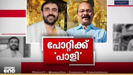 'ദേവസ്വം ബോർഡ് തനിക്ക് തന്നത് ചെമ്പ് പാളികൾ തന്നെയാണെന്ന വാദത്തിൽ ഉറച്ച് ഉണ്ണികൃഷ്ണൻ പോറ്റി...'
