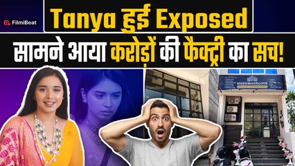 Bigg Boss 19: Tanya Mittal की Factory Handmade Love का सच आया सामने एक दुकान वो भी बंद|Tanya Exposed