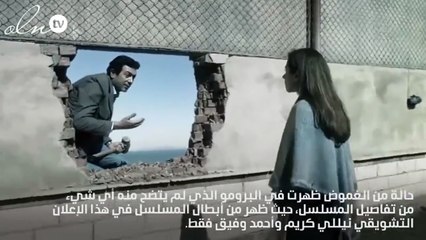 البرومو الأول لمسلسل نيللي كريم "سقوط حر"