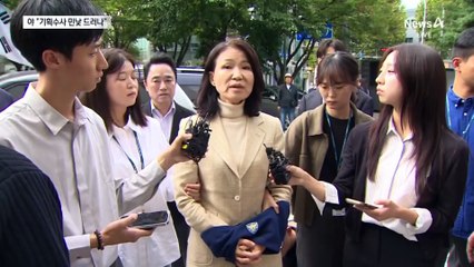 野 “기획수사 민낯 드러나” vs 與 “제 식구 감싸기”