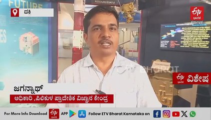 ಆಕಾಶದ ಬಗ್ಗೆ ವಿಶೇಷ ಅನುಭವ ನೀಡುತ್ತೆ ಮಂಗಳೂರಿನ 3ಡಿ ಪ್ಲಾನಿಟೋರಿಯಂ: ಇದು ಭಾರತದ ಮೊಟ್ಟಮೊದಲ ಪ್ರಯತ್ನ!