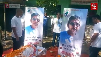 স্তব্ধ হ'ল এক জাতীয়তাবাদী সত্তাৰ যাত্ৰা, নলিনী ৰঞ্জন বৰুৱাৰ দেহাৱসান