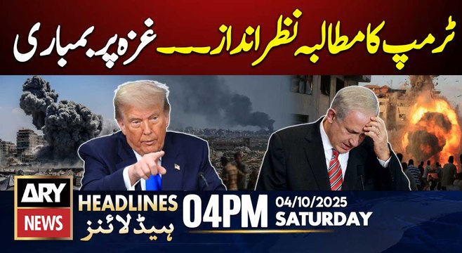 Trump's Gaza plan - Israeli forces bombed Gaza || ARY News 4 PM Headlines || 04 Oct 2025