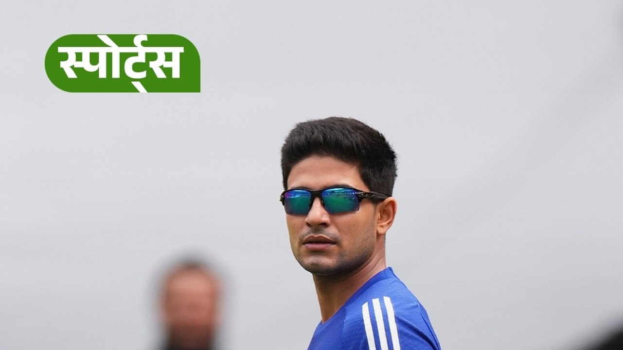 Shubman Gill होंगे वनडे टीम के कप्तान, स्क्वॉड में रहेंगे Rohit-Kohli
